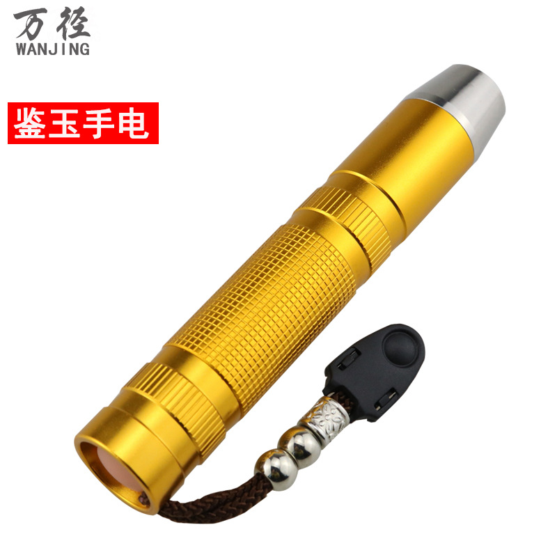Lampe torche - batterie 1200 mAh - Ref 3400793 Image 1
