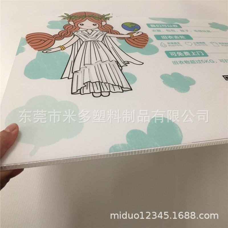 武汉加油众志成城共同抗疫等宣传标语定做材质塑料PP中空板