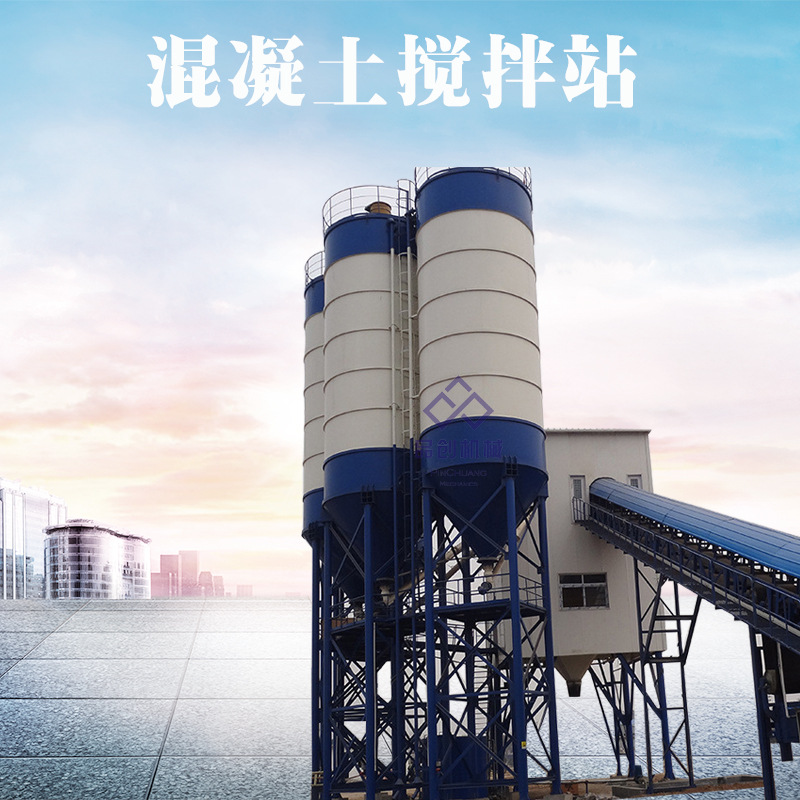 混凝土搅拌站水印