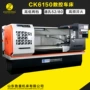 经济型数控6170ck6170车床