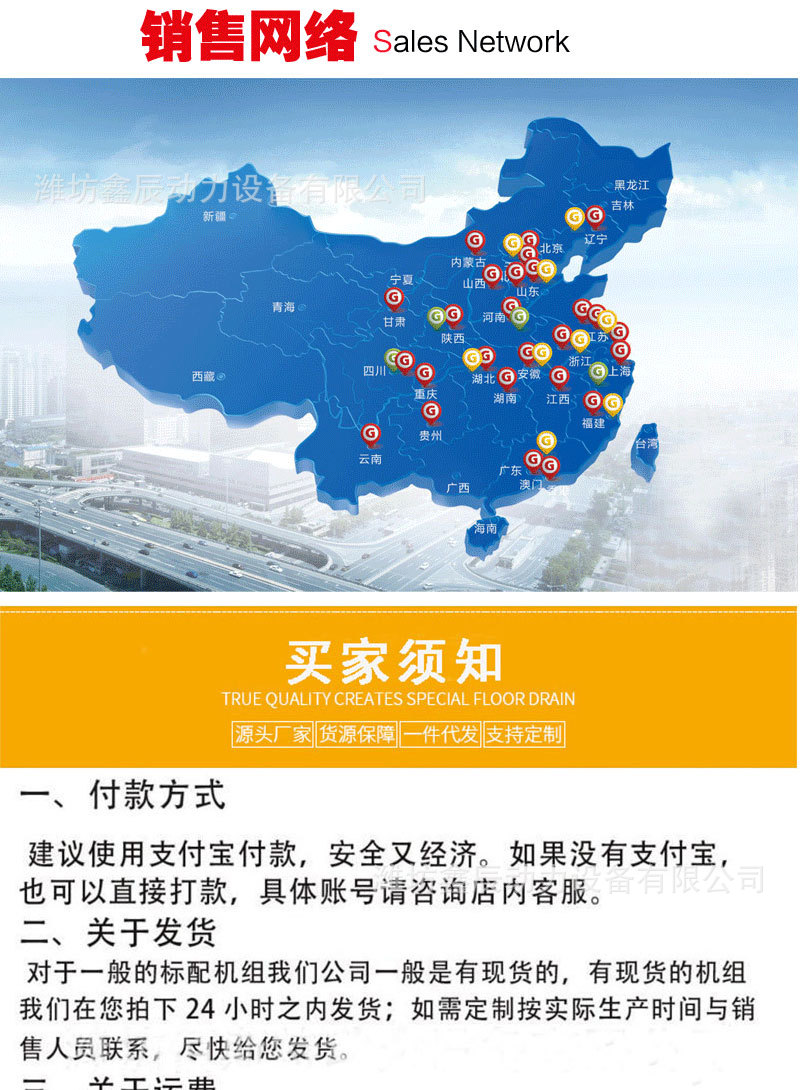 柴油机详情_13.jpg