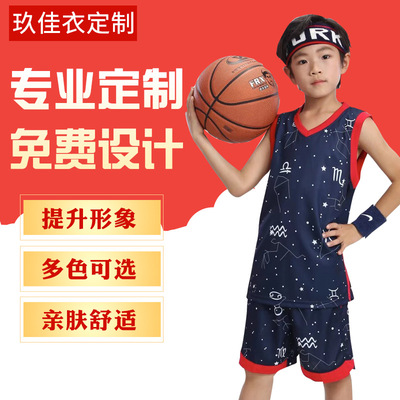 高档儿童篮球服套装定制速干球衣透气训练比赛队服印号DIY|ms