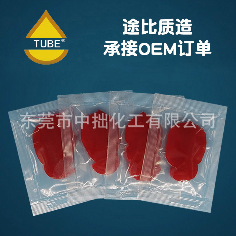 小包装刹车片润滑脂 轴承齿轮润滑脂 欢迎订做