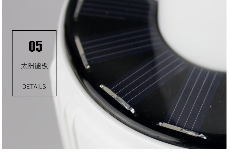 V51-V52太阳能_20.jpg