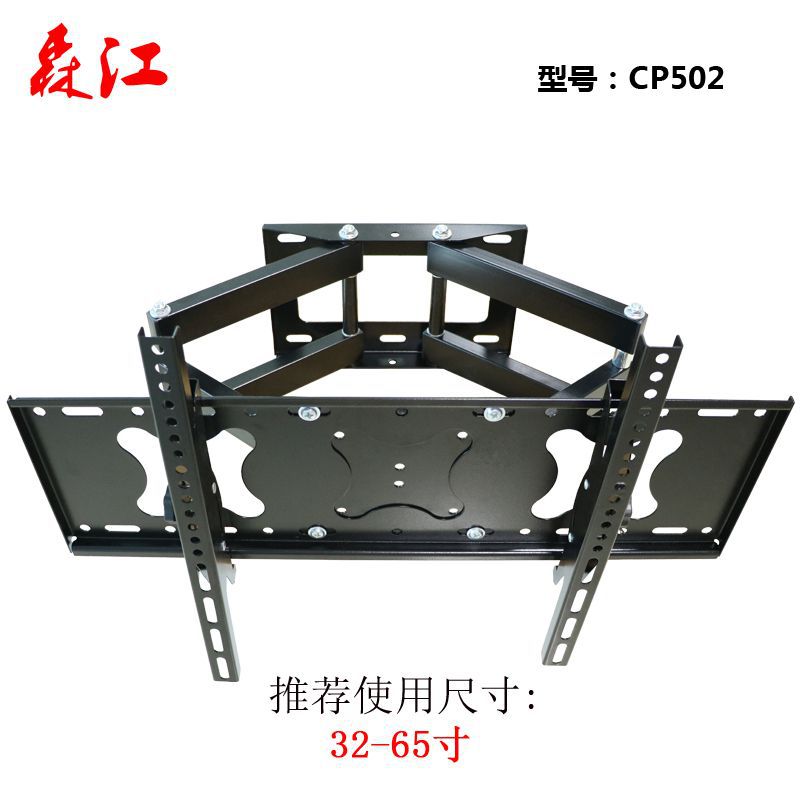 伸缩电视挂架32-65寸通用显示器支架旋转壁挂电视支架 厂家批发|ms