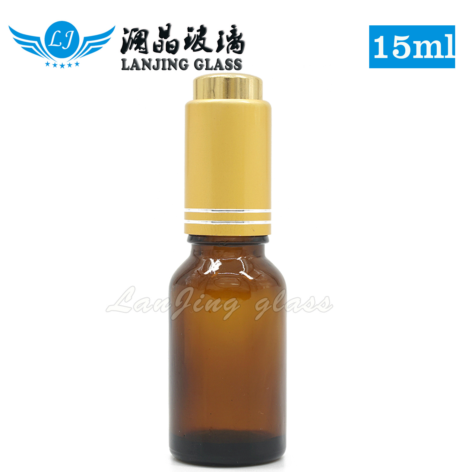 棕色精油瓶15ml 玻璃滴管瓶 化妆品玻璃瓶 实验瓶 可喷涂印logo