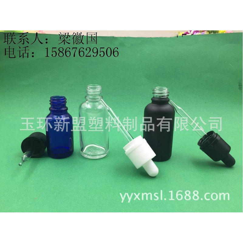 防盗压旋盖玻璃瓶10ML至100ml 玻璃瓶  注油瓶 滴管瓶