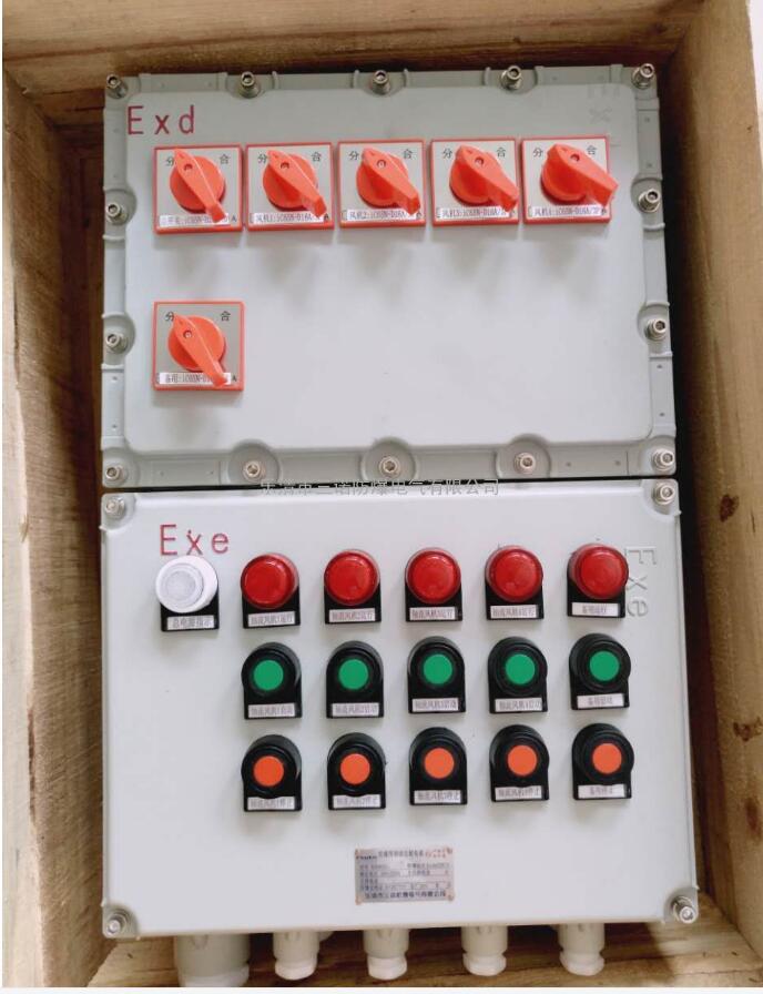 防爆配电箱成套配电柜 控制检修不锈钢动力照明箱动力照明电控箱