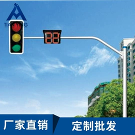 交通安全标识;防护栏;监控器支架
