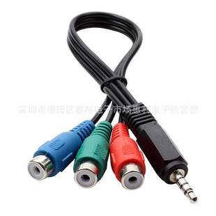 3.5MM�Dɫ� һ����ҕ�l�� 3.5�Ĺ����D3RCAĸҕ�l�� AVɏ����