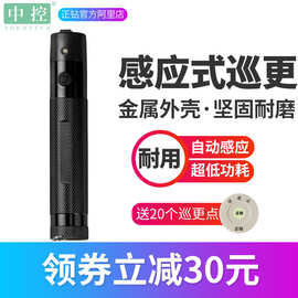 中控巡更机K-510感应式巡更棒电子巡更系统保安巡检器全套