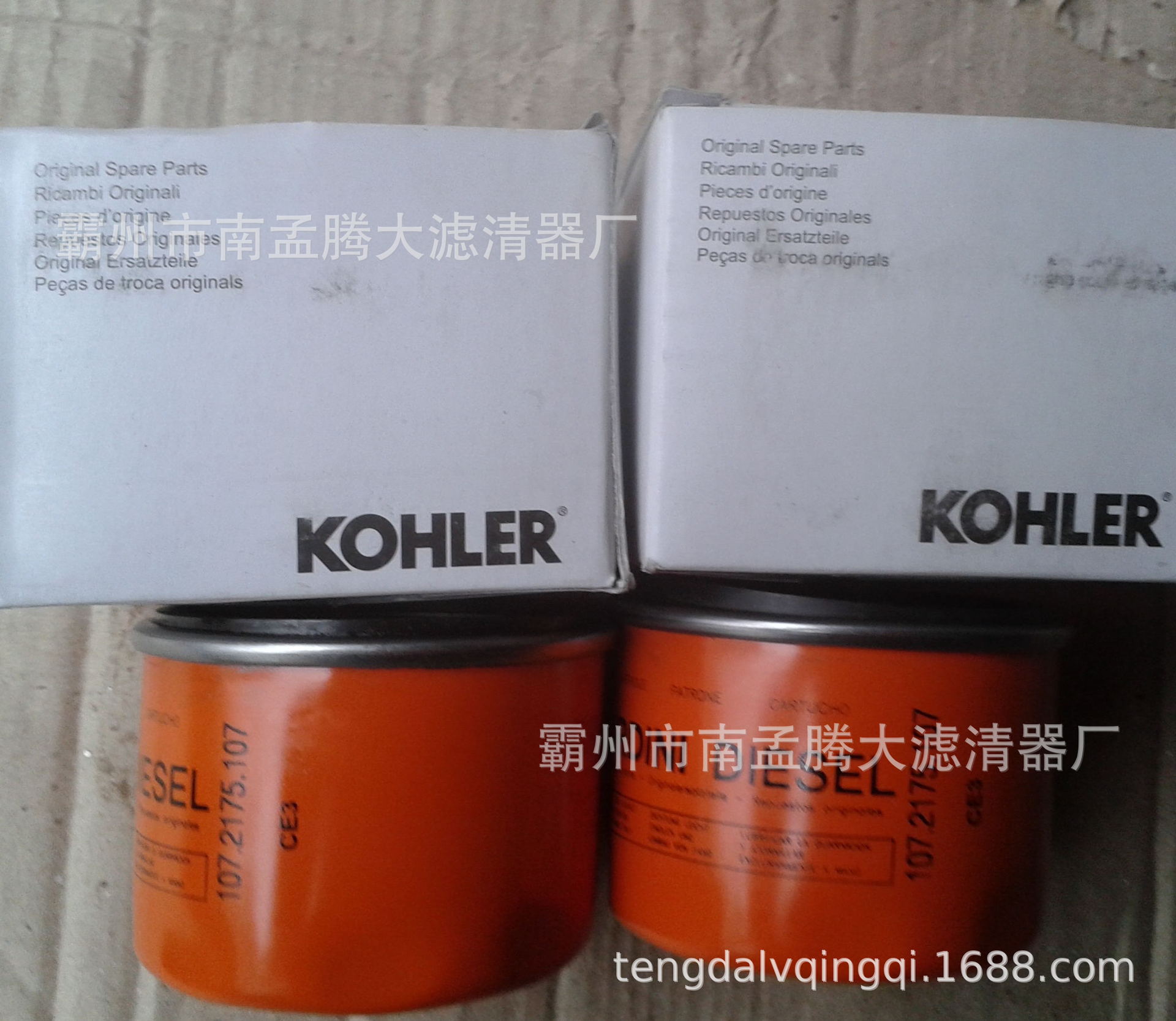 现货供应科勒柴油发电机过滤器107.2175.107