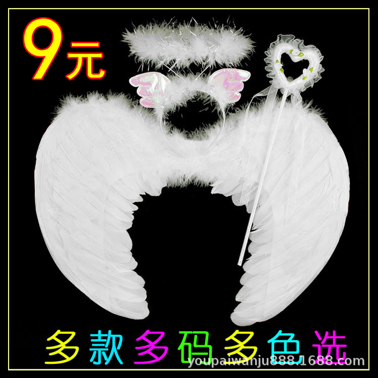Alas de plumas de cuatro piezas Conjunto Estrella diadema alas de Ángel bola falda de gasa accesorios de maquillaje