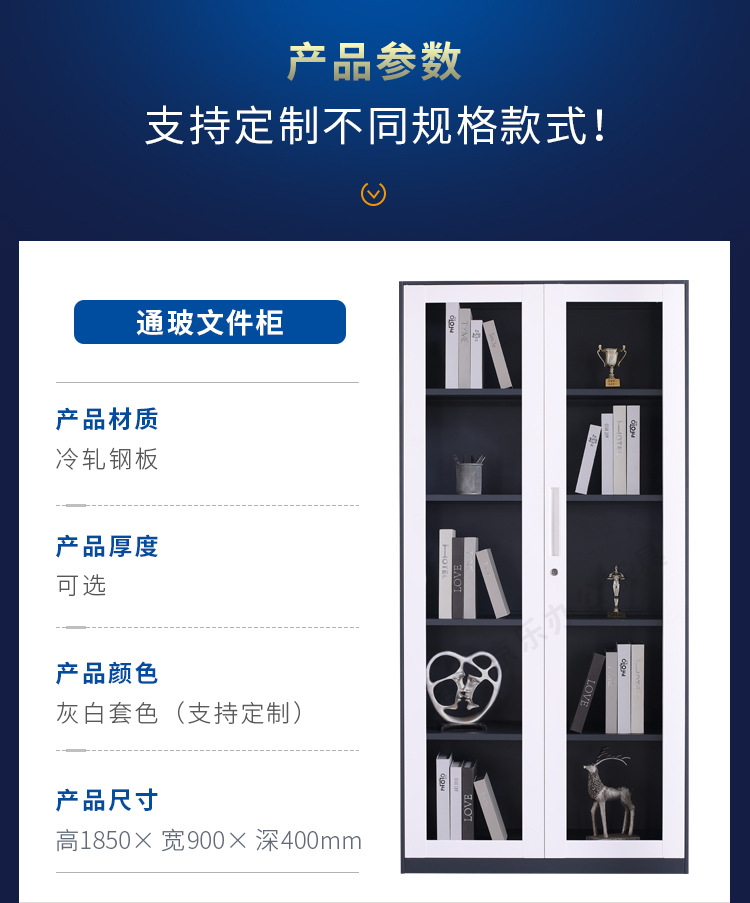 通玻文件柜灰白套_08.jpg