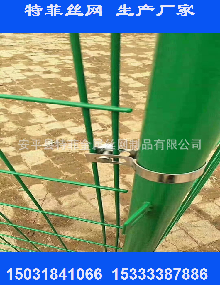 双边丝护栏网 公路防护网 场地用围网 安装简便带配件 可生产