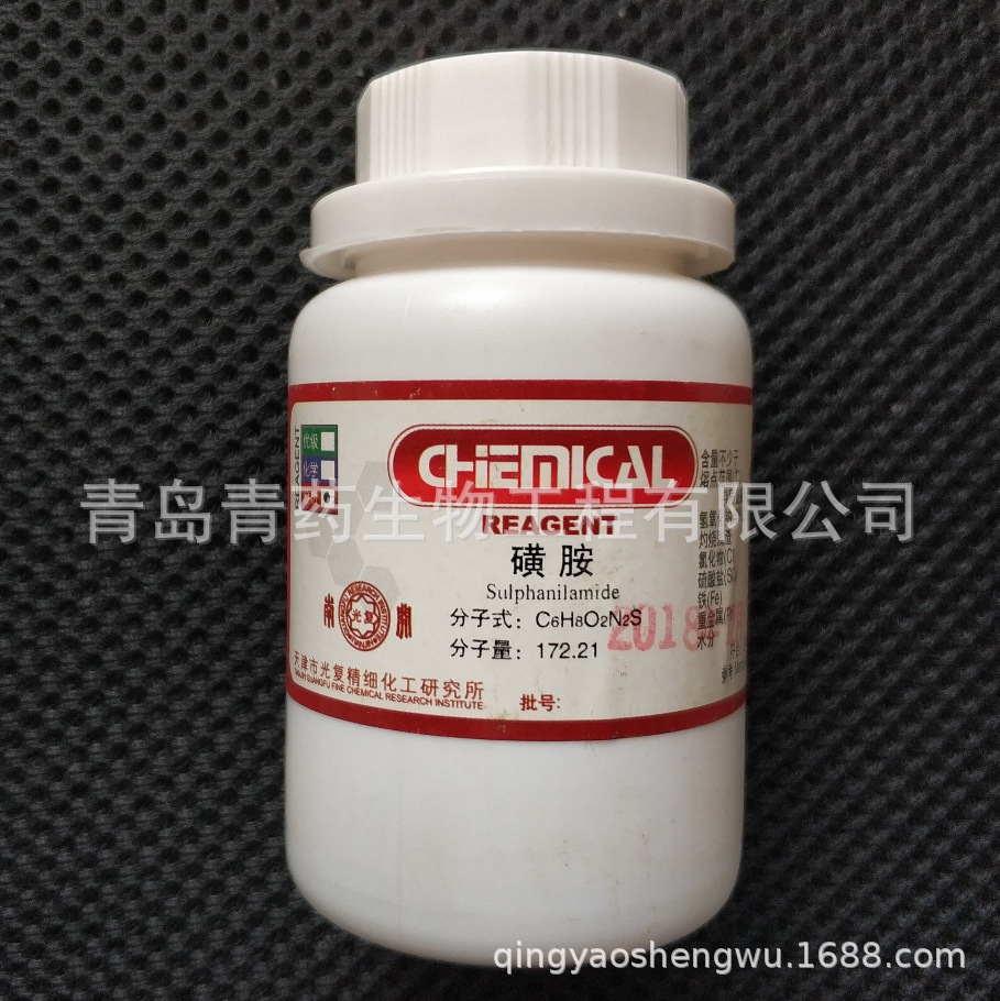 磺胺分析纯 AR 100g/瓶 CAS：63-74-1