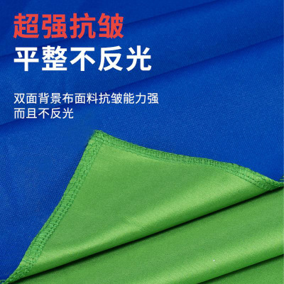 直销加厚蓝绿双面抠像布影棚绿幕布拍摄影背景布演播室纯色混纺布