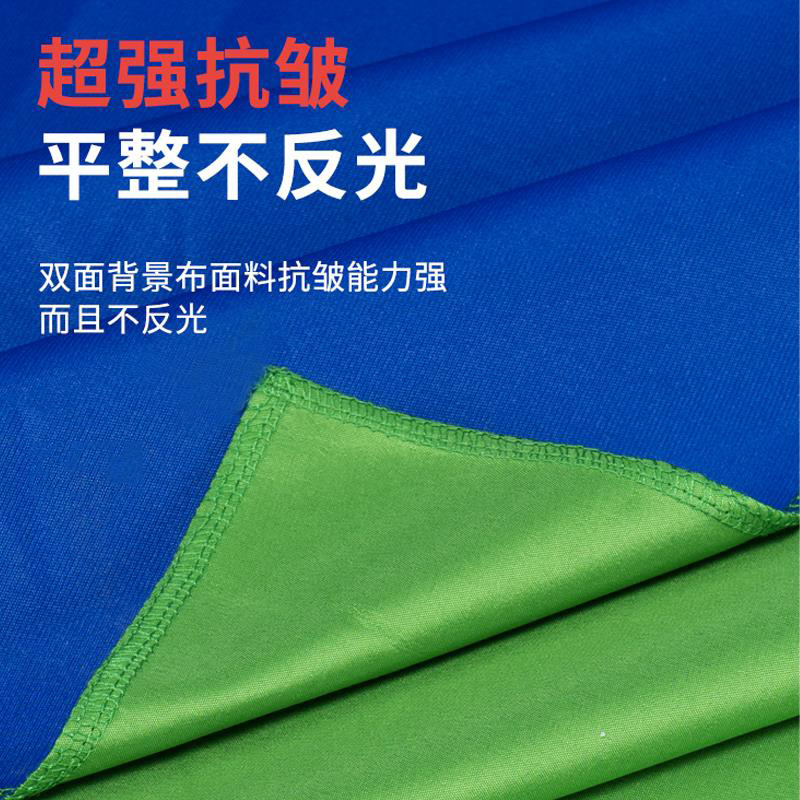 直销加厚蓝绿双面抠像布影棚绿幕布拍摄影背景布演播室纯色混纺布