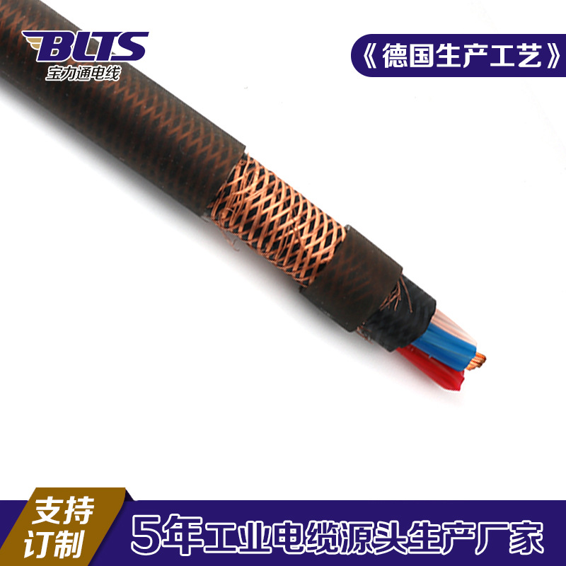 柔性拖链电缆 EKM71100高速耐弯折阻燃电线 坦克链聚氨酯动力电缆