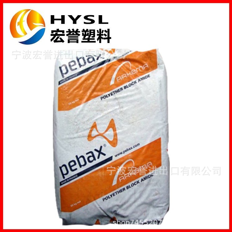 PA12 法国阿科玛 5533注塑级 挤出级 尼龙12耐磨耐候PA12树脂原料