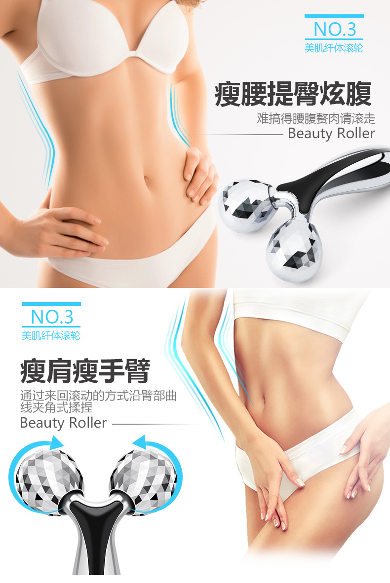 按摩滚轮---金银-副本_11