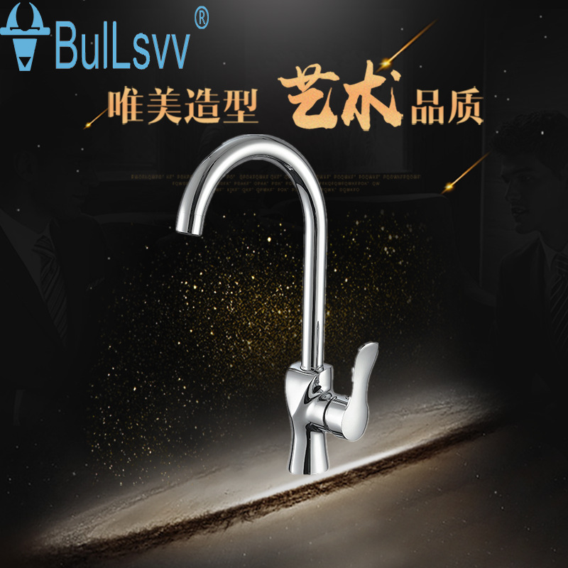 厂家直销 铜红冲金领菜盆 厨房水龙头 水槽龙头 冷热洗菜盆龙头|ms