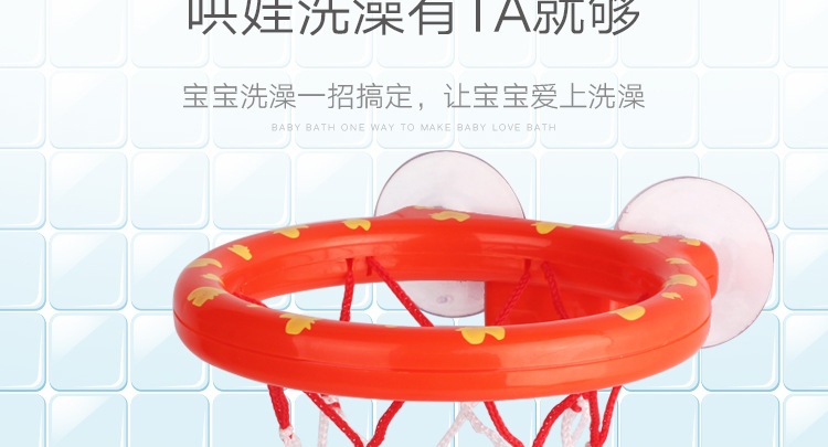 洗澡篮球框详情页_06.jpg