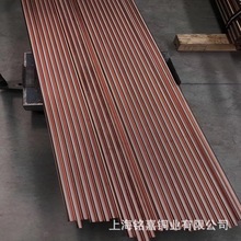 Nۃ|~ϽCuCr1Zrt~  CuCrZrt~ C18150t~