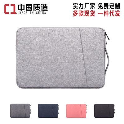 苹果电脑包macbook 15.6寸笔记本毛毡内胆包保护套小米 定制LOGO