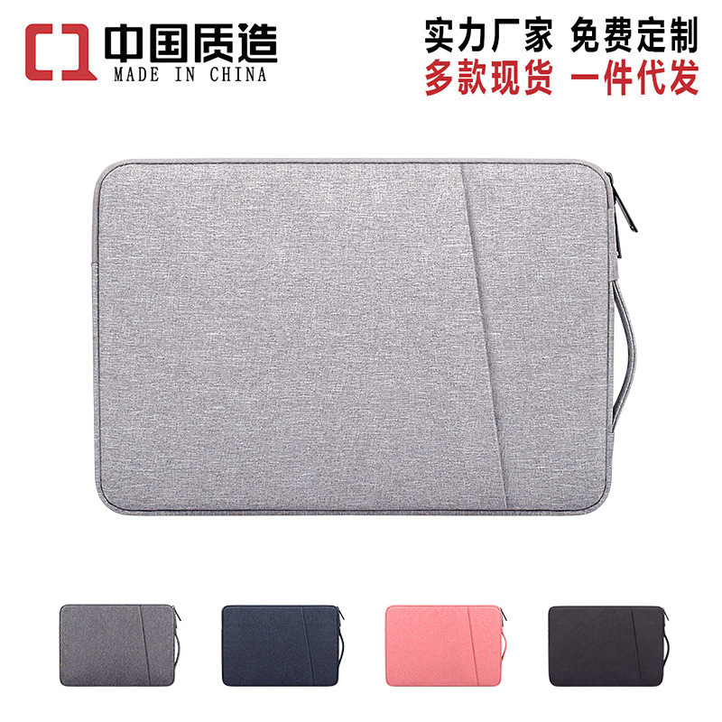 苹果电脑包macbook 15.6寸笔记本毛毡内胆包保护套小米 定制LOGO