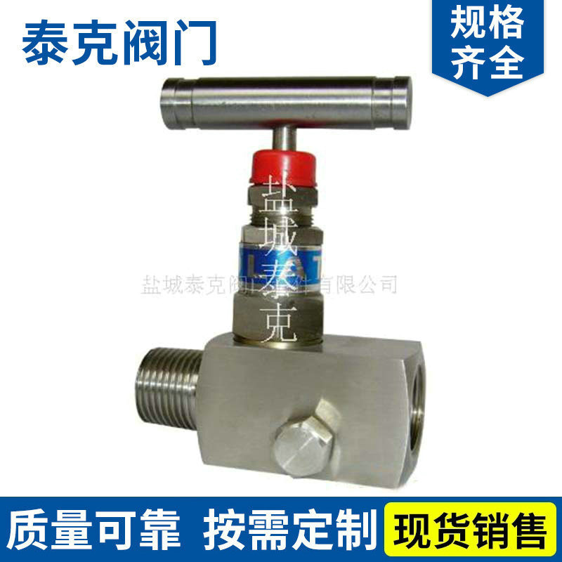 高温高压截止阀 雌雄铸钢截止阀 雌雄截止阀(带排污)