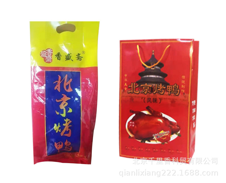 紅色袋子的_10.jpg