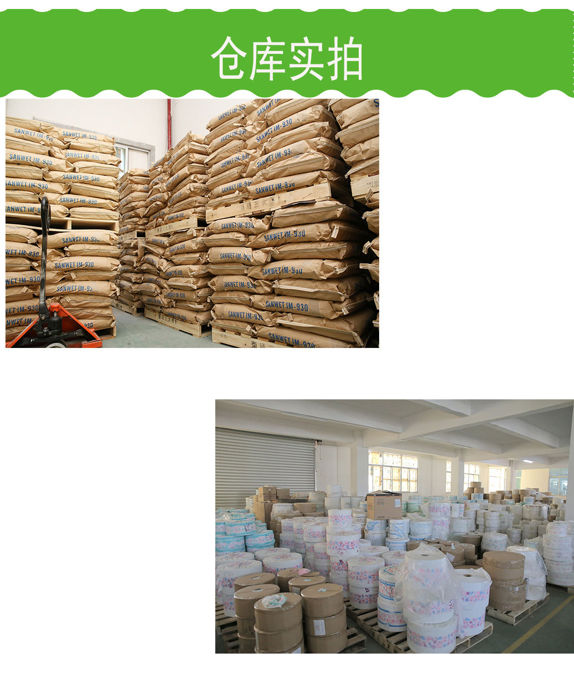 微信图片_20190314111346