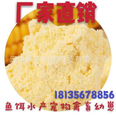 Expanded corn flour Manufacturers sell direct Bait Aquatic products Piglets Pets Aquatic products Piglets