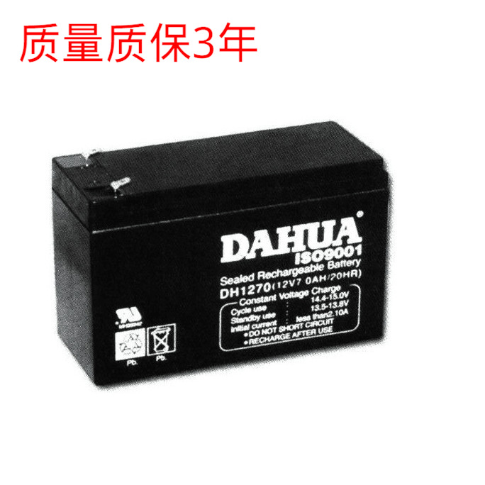 蓄电池DHB12400大华电池12V40AH医疗消防 通讯 UPS电源电池