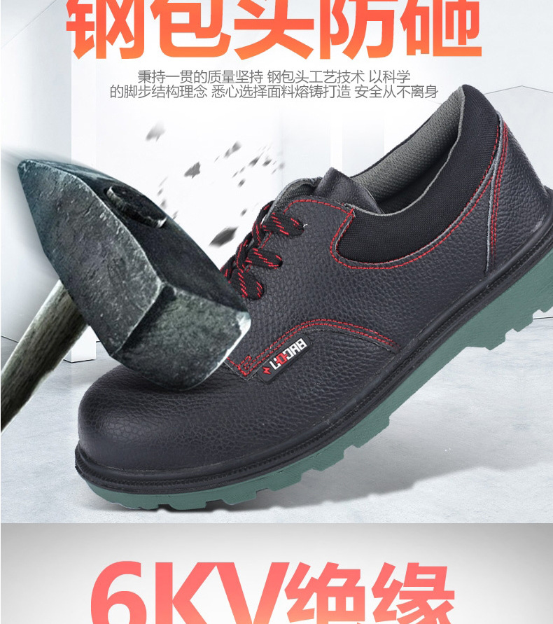 Chaussures de sécurité - Isolation anti-statique anti-écrasante et anti-perforante - Ref 3405279 Image 8