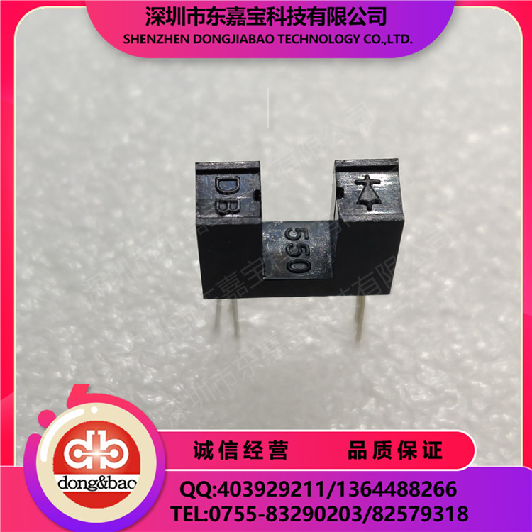 透射式光电传感器 DB1A550LR 光电开关 槽型光耦 现货供应