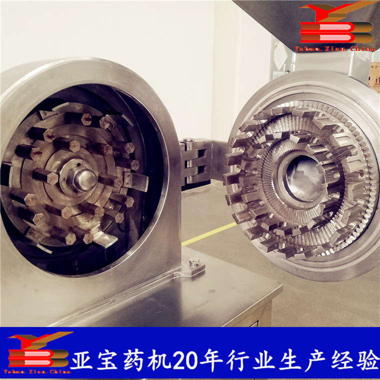 亚宝药机现货供应中药浸膏粉碎机白糖无尘水冷30B无尘粉碎