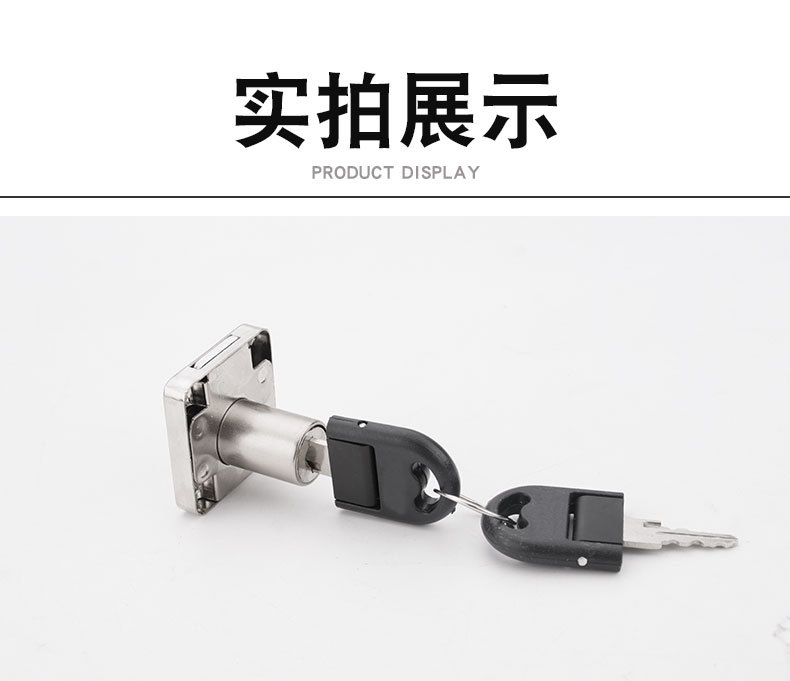 抽屉锁_07.jpg