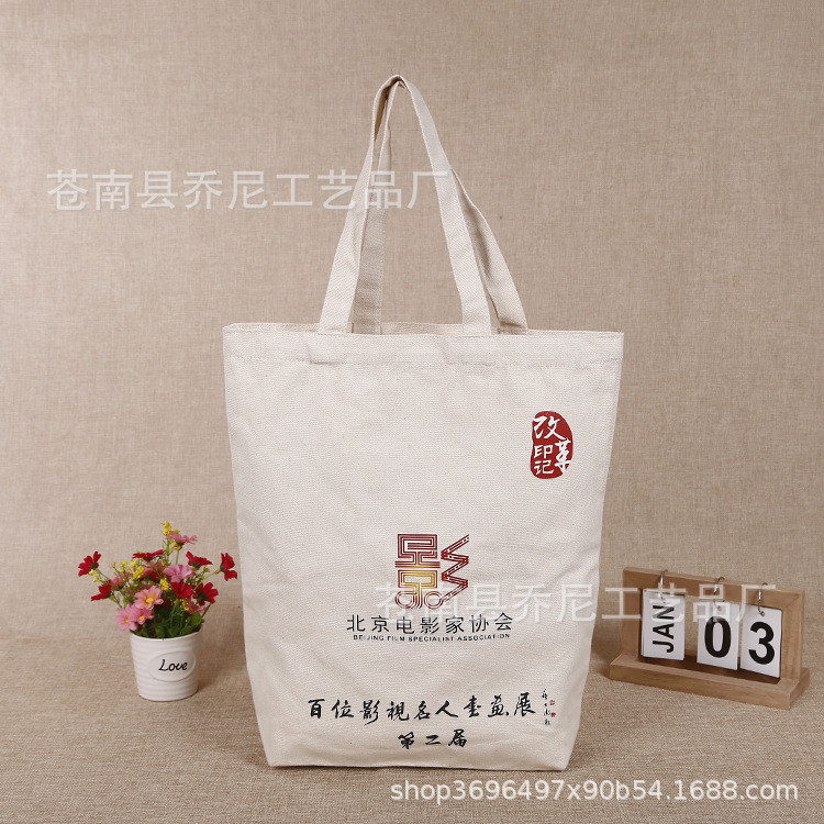 无纺布袋定制 广告礼品包装手提服装购物袋彩色立体袋定制logo