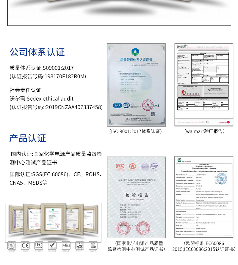 零售恒霸大号电1号电池燃气灶热水器电池批发请联系客服厂家包邮详情13