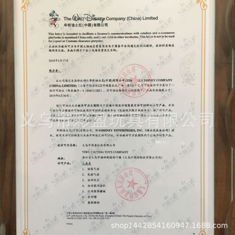 752172c02c33b36fd204b5b0875794