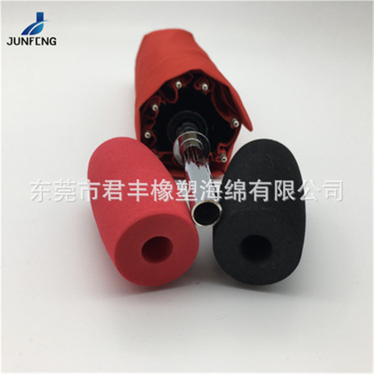 创意雨伞握杆防滑手把套减震有弹性 彩色nbr橡塑护套研磨泡棉