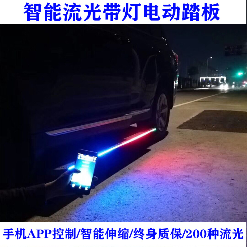 适用于雷克萨斯RX300NX200RX270 讴歌RDX CDX电动踏板侧脚踏板