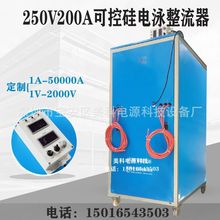 ��Ʒ�|�Ӿ�T��250V200A�ɿع��Ӿ�������Ӿ�ɿع��Դ