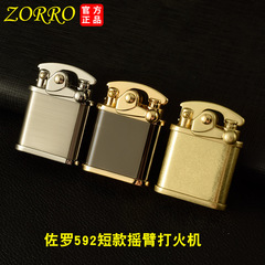 Zorro 592 kerosene lighter short style old-fashioned grinding wheel rocker arm men's gift lighter wholesale