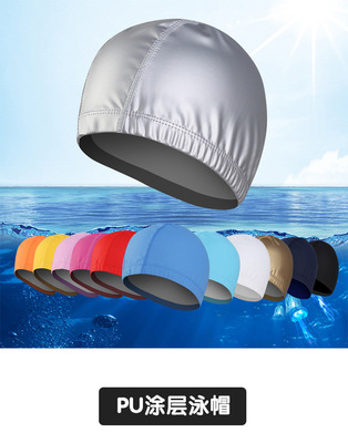 Swimming cap Solid Men's Female models PU coating bathing cap waterproof comfortable Customizable LOGO