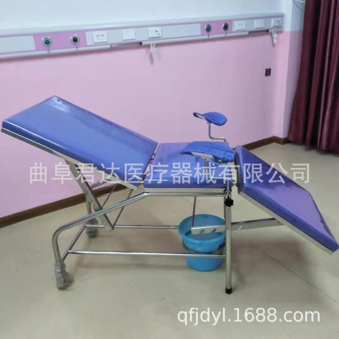 不锈钢轻便产床