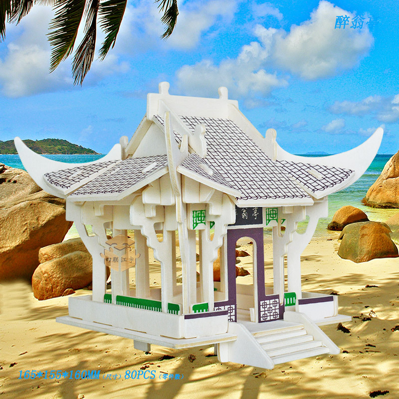 Павильон Пьяницы (Новый)