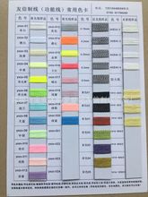 厂家直销2023年5月底生产优质夜光绣花线，电脑刺绣毛巾夜光线